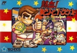 Nekketsu! Street Basket – Ganbare Dunk Heroes [T-Eng0.50]